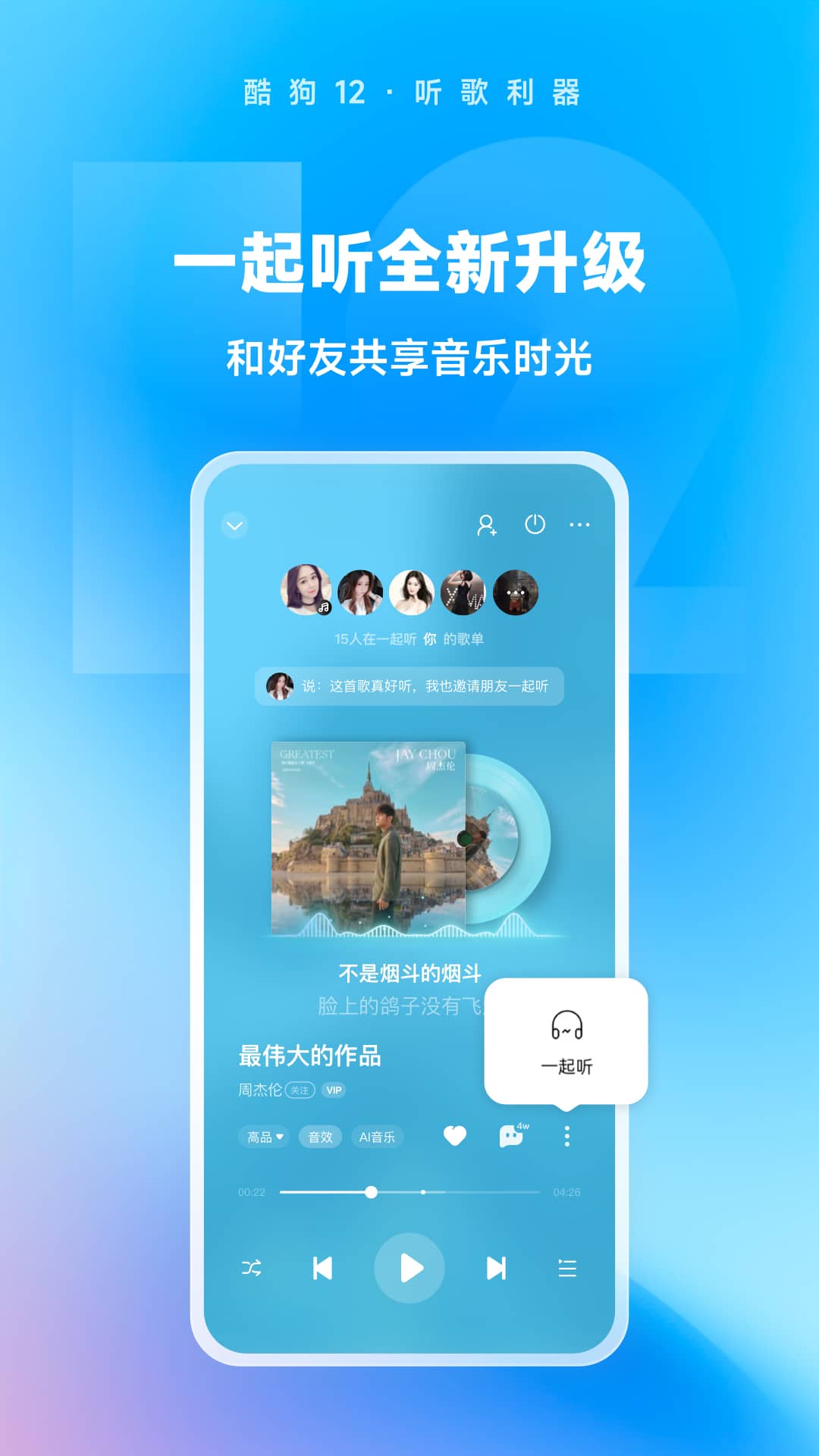 qq可爱女生头像截图