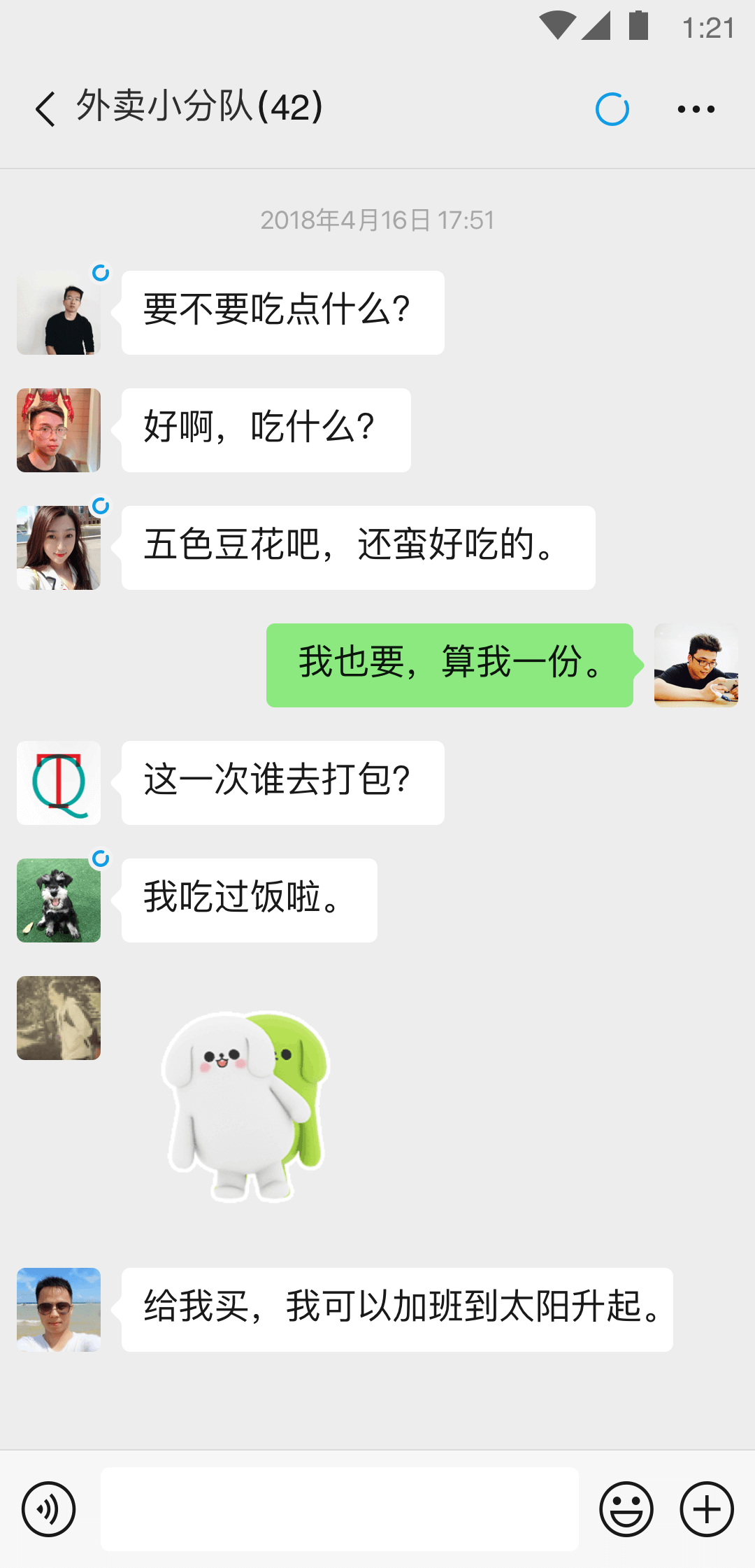 男S找一个女M、女儿奴，1V1长久，短期勿扰。不说话者勿扰。截图